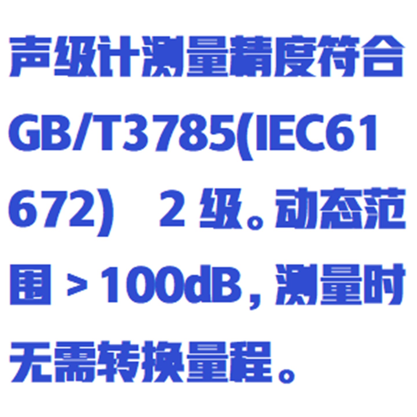 声级计) 型号:CG1-HS5668库号:M308704