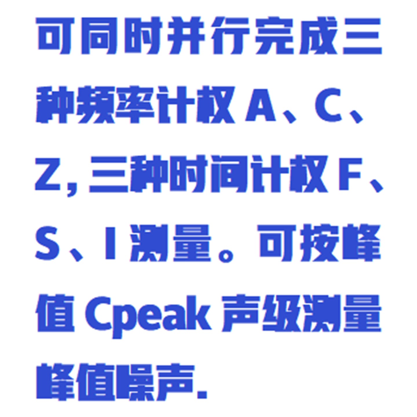 声级计) 型号:CG1-HS5668库号:M308704