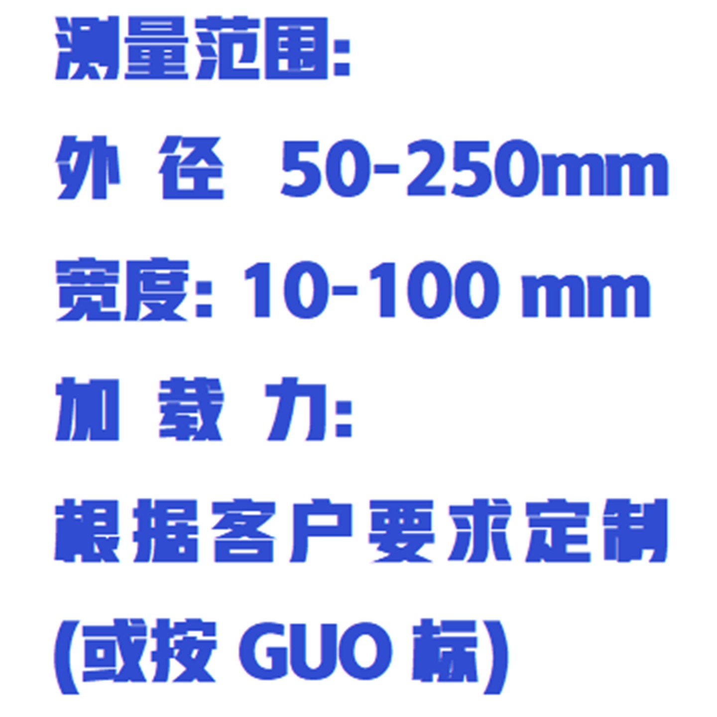 轴向游隙检查仪TLH10-X195D库号：M269320