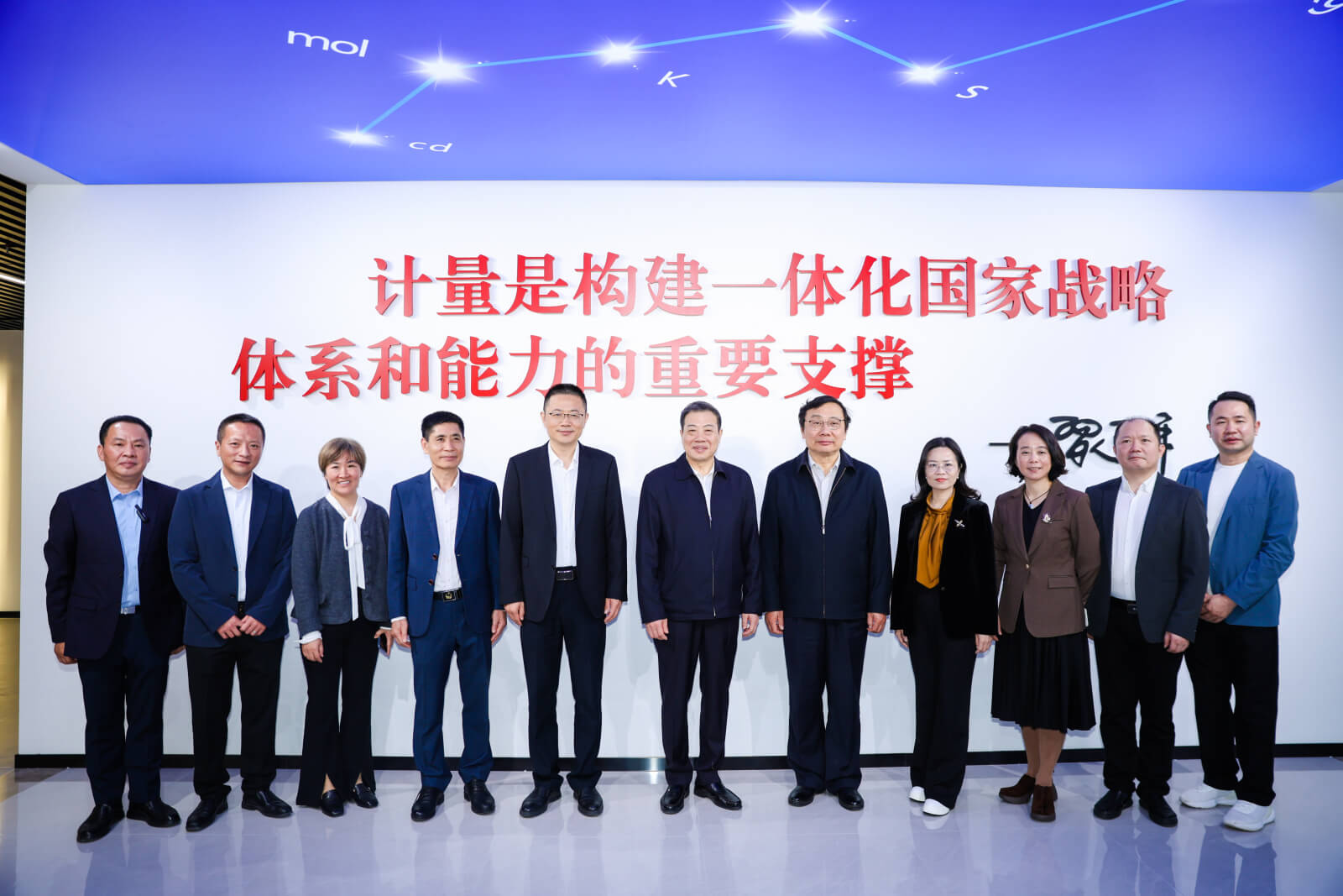 海達(dá)儀器參與東莞市精密儀器儀表產(chǎn)業(yè)基地啟用儀式