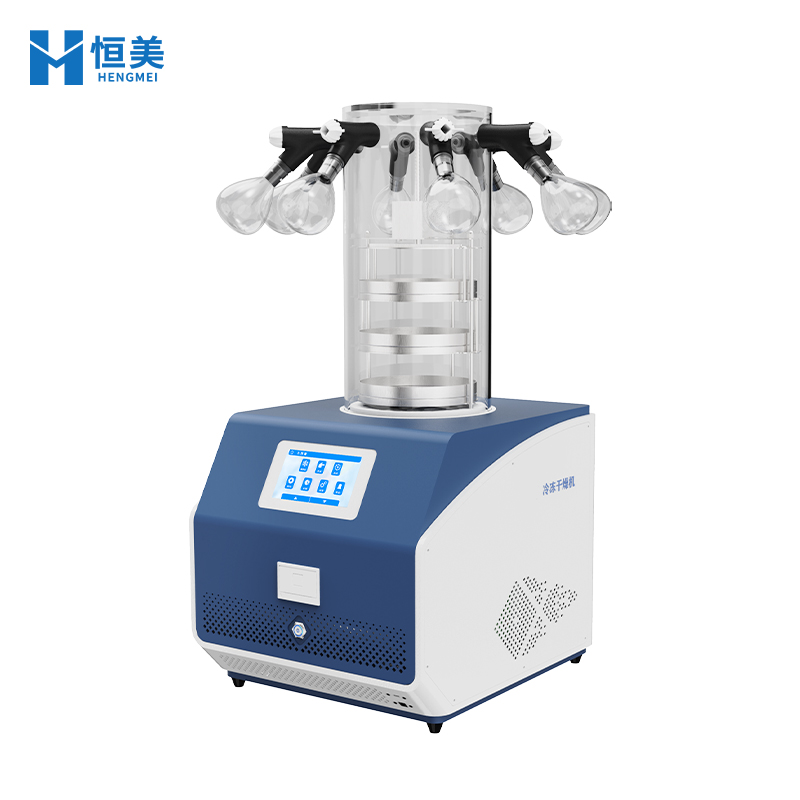 真空冷冻干燥机