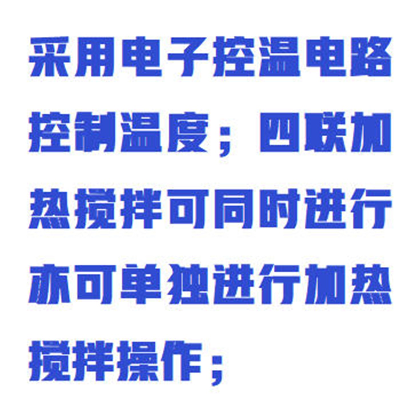多头恒温磁力加热搅拌器/4联磁力搅拌器型号:BBS20-M309592
