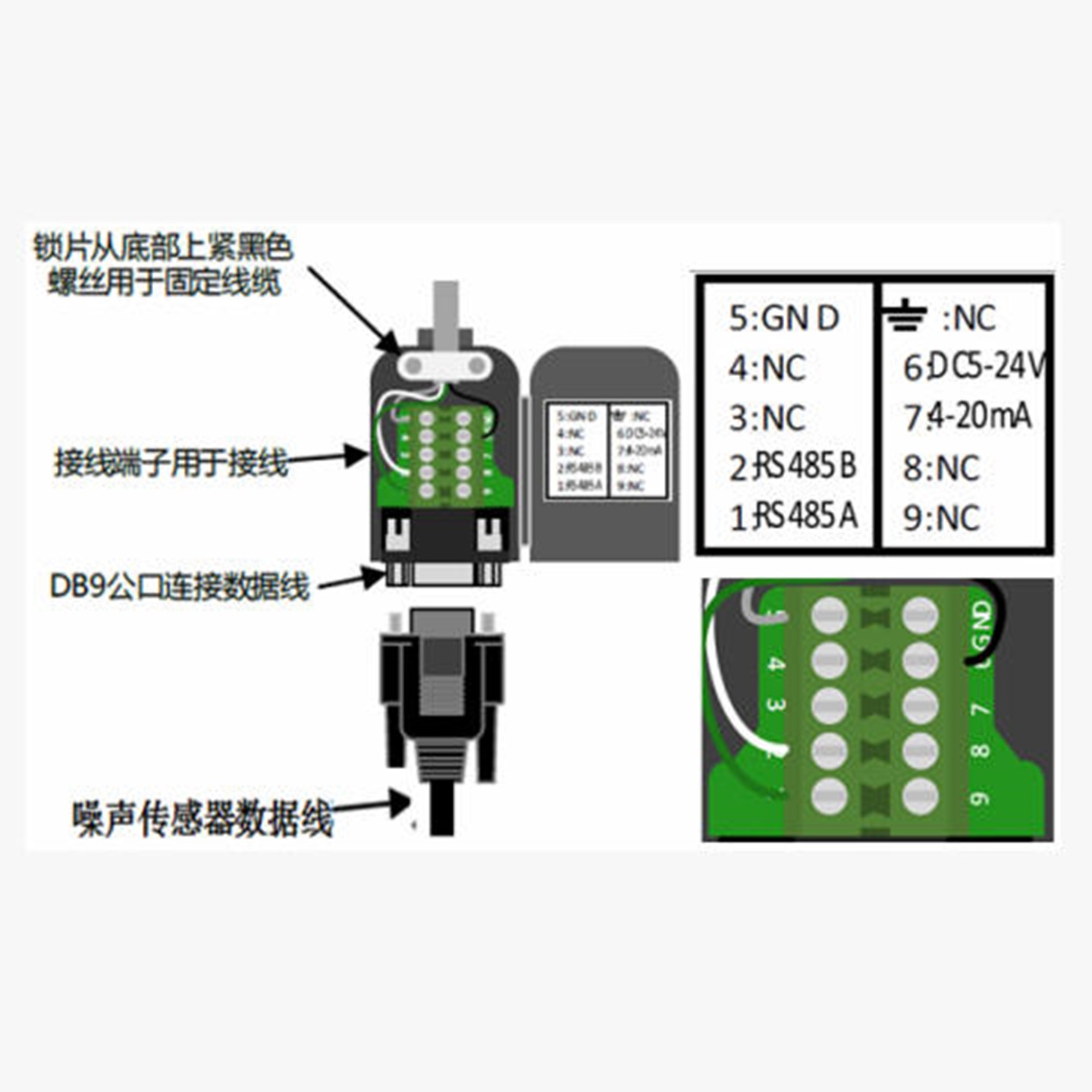 低声级噪声传感器 型号:ZXHD/HS2110L库号：M376300