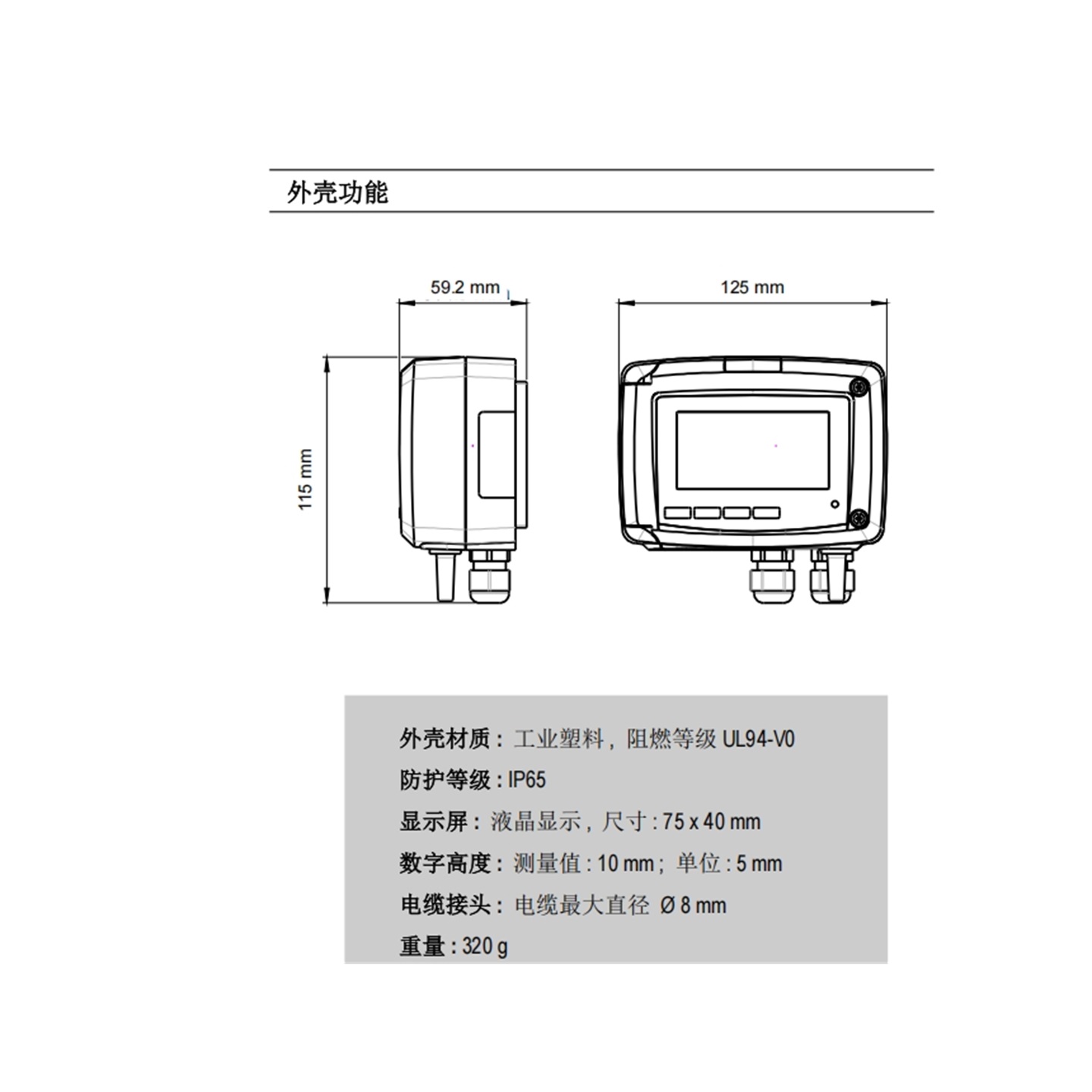 多功能热线式风速风量温度变送器 型号:BX33-CTV210-BOSX5库号：M411571
