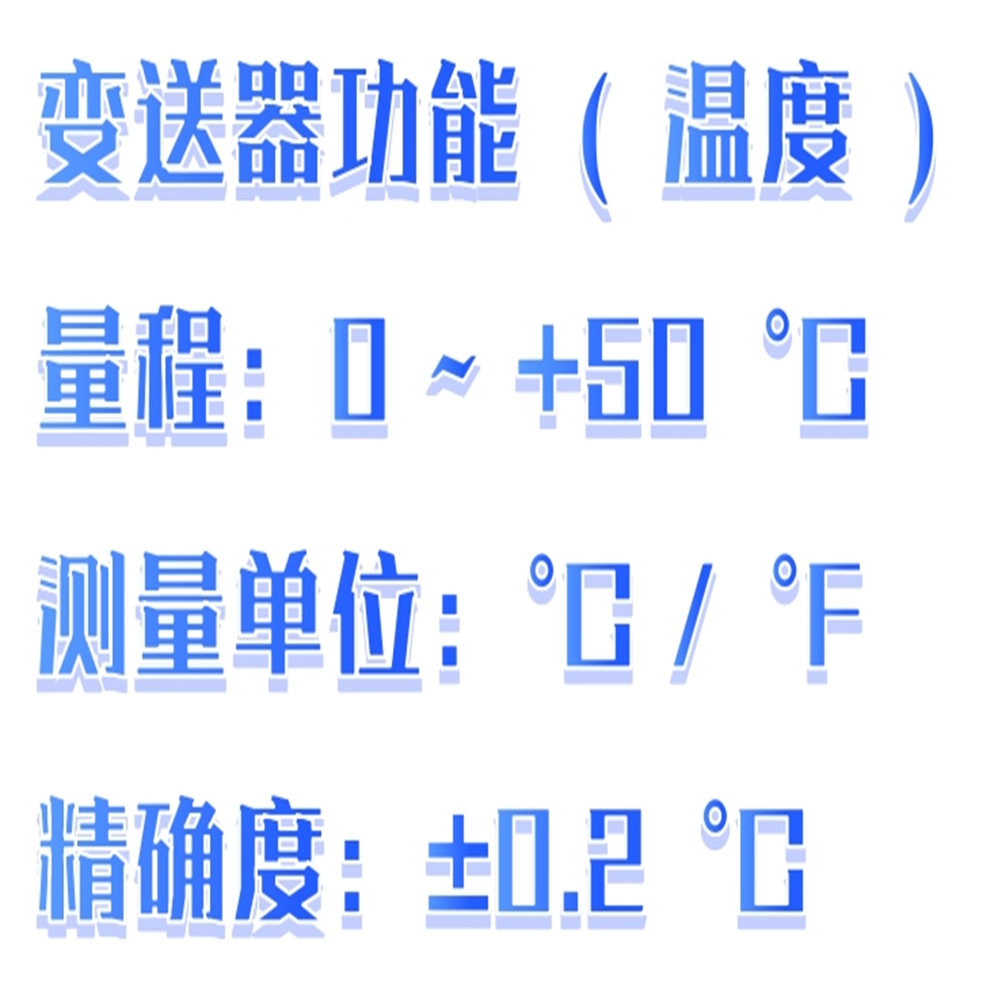 多功能热线式风速风量温度变送器 型号:BX33-CTV210-BOSX5库号：M411571