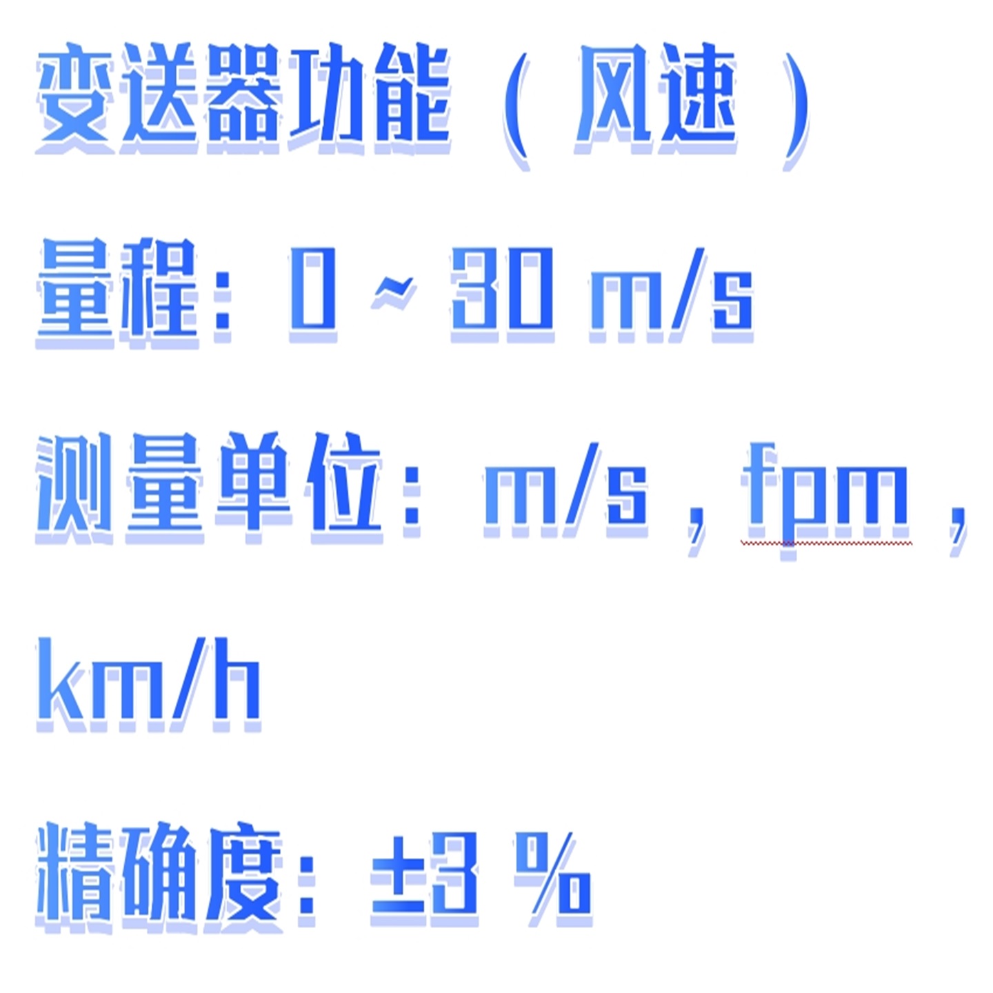 多功能热线式风速风量温度变送器 型号:BX33-CTV210-BOSX5库号：M411571