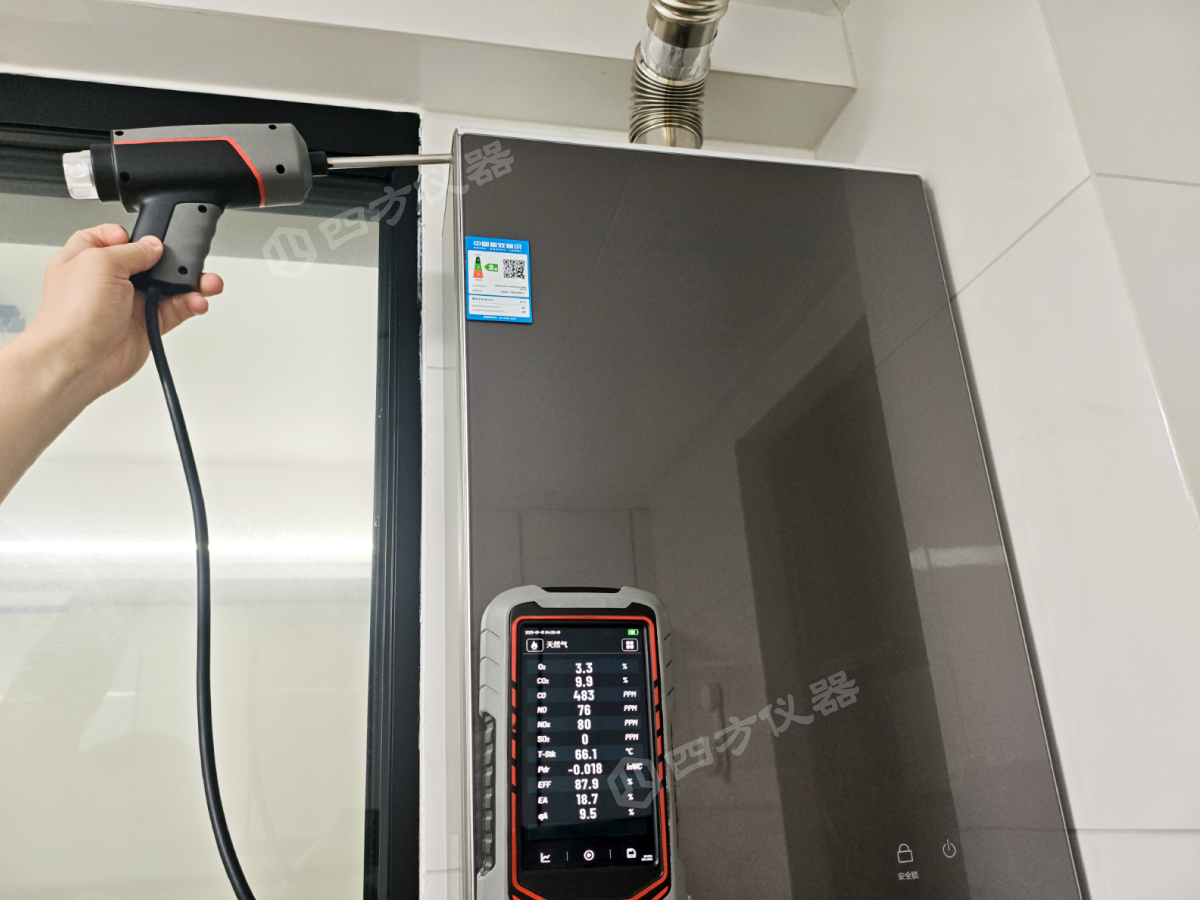供暖正当时，四方仪器烟气分析仪，守护壁挂炉安全节能与合规