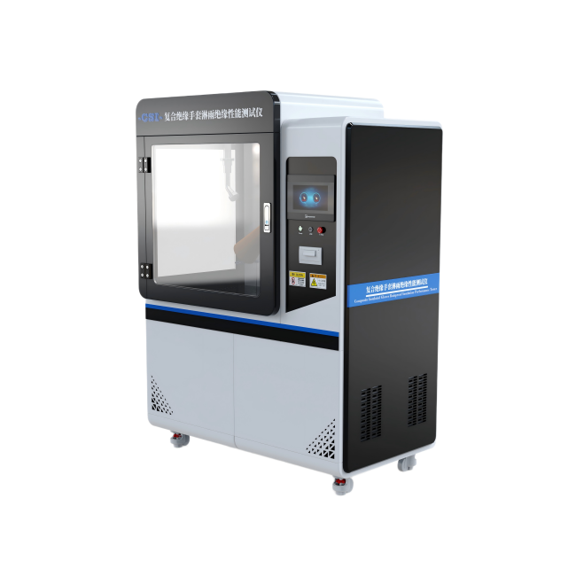 CSI-X081 复合绝缘手套淋雨绝缘性能测试仪