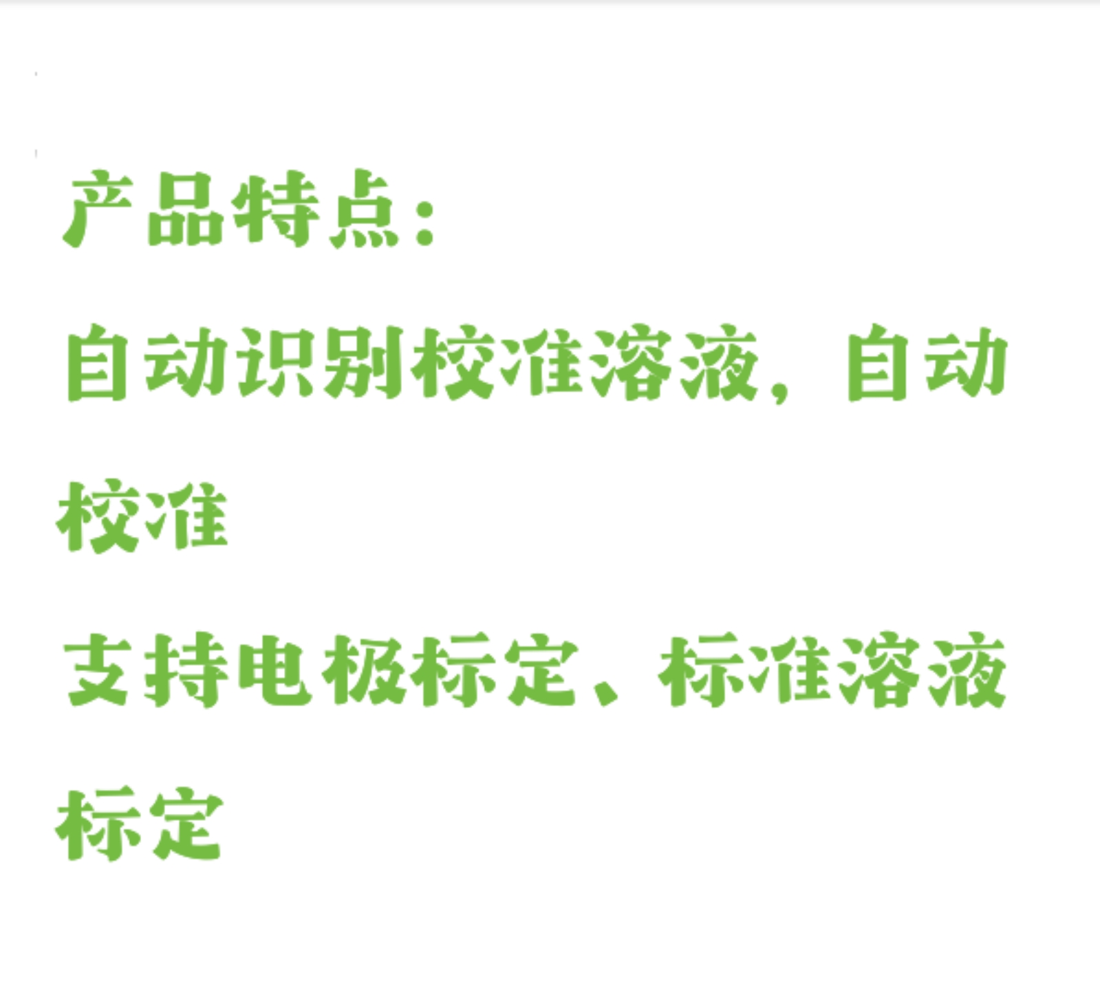 台式按键系列电导率仪 中西器材 型号:SH50-EC100库号：M321680