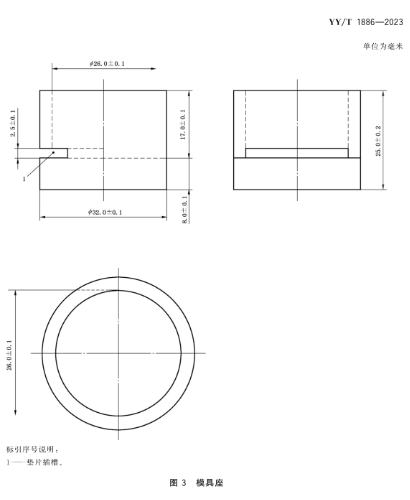 1775627413793058.png 圆柱形牙科银汞合金试样的模具 操作简便