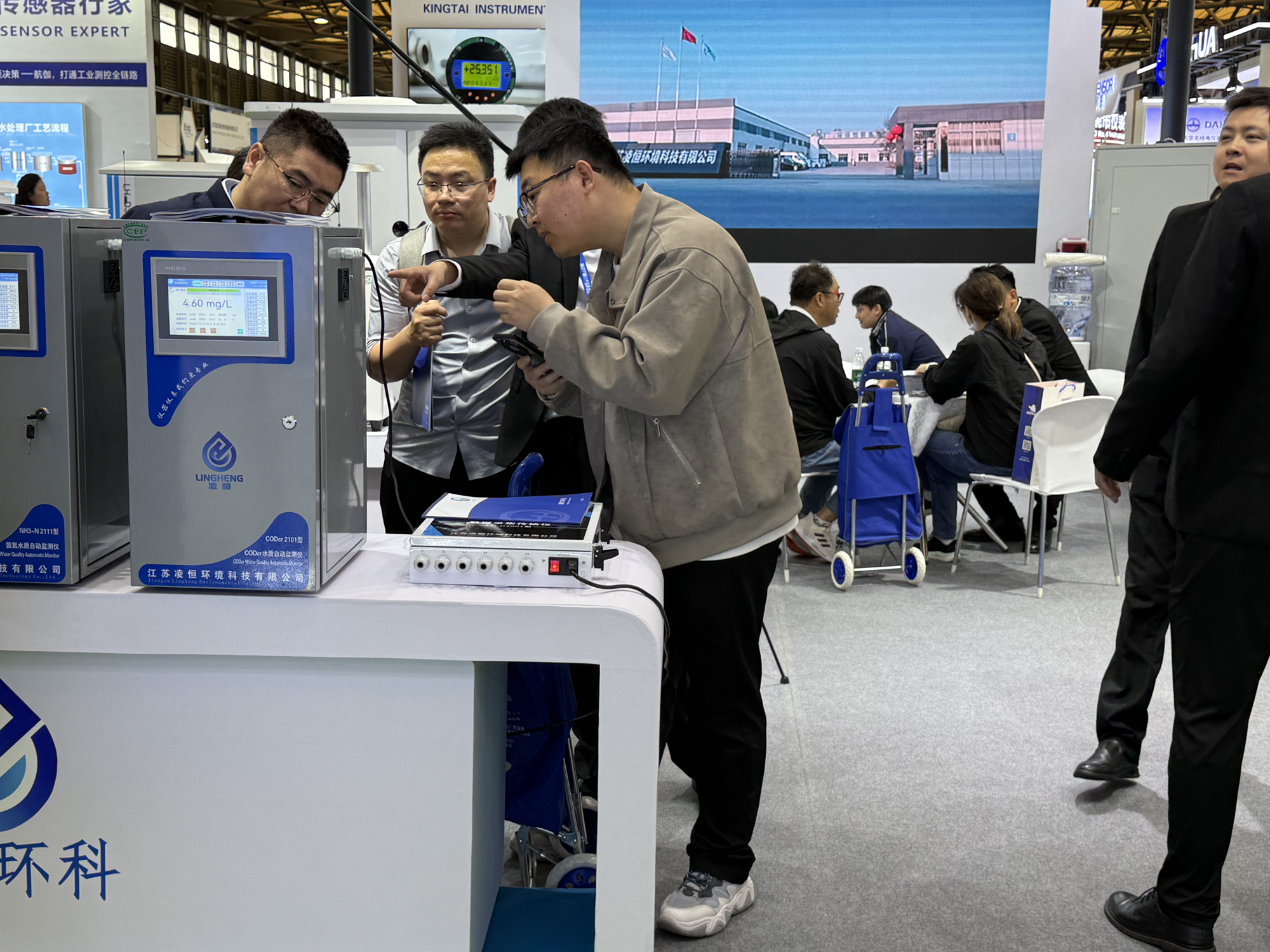 凌恒環科20260413上海環博會現場