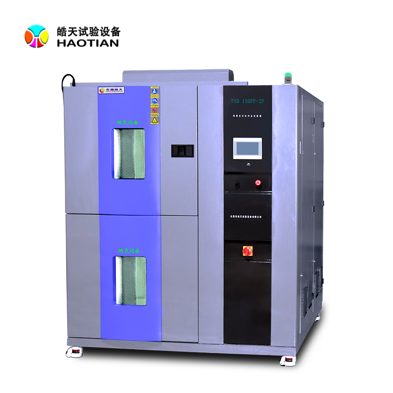 兩槽式冷熱沖擊試驗箱A2101b 800×800.jpg