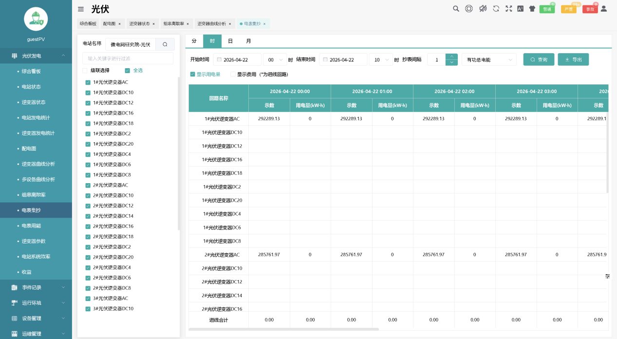 610a656accf85b46ec32e99904cfbf2