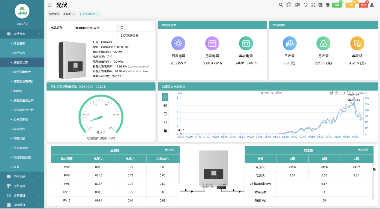 24f25369cc51dba848c5d116330b537