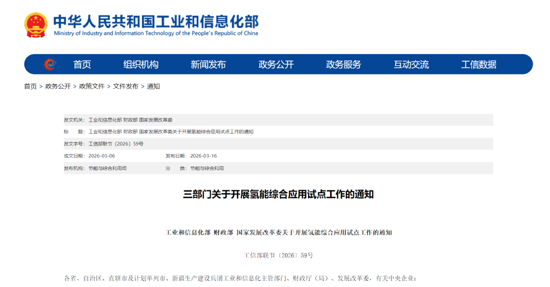 锚定政策导向，守护氢能安全：四方光电氢气传感器，精准响应，长久可靠
