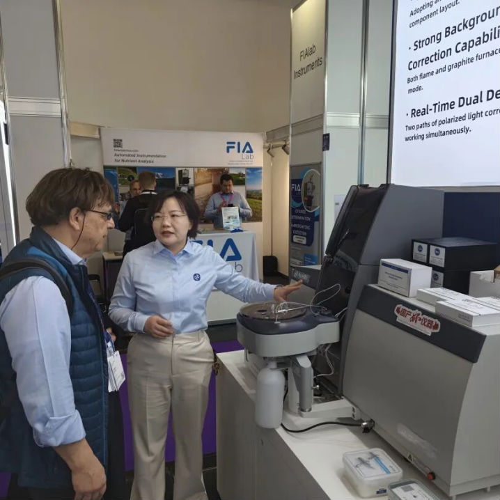 普析亮相慕尼黑analytica 2026   以稳定性能对接国际检测需求