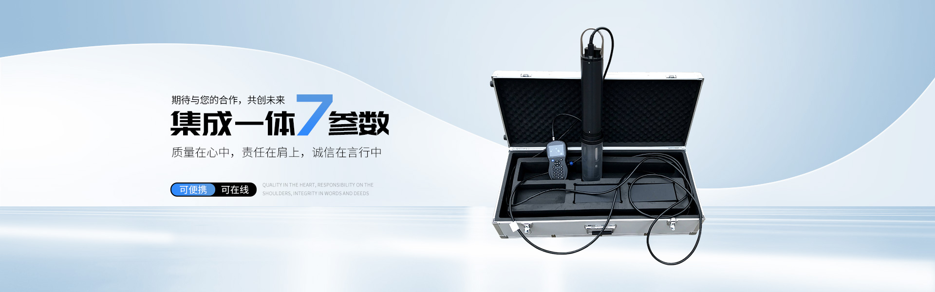 FS-10-UD-F数显管道腐蚀坑深度测量仪技术参数附仪器实物供参考！