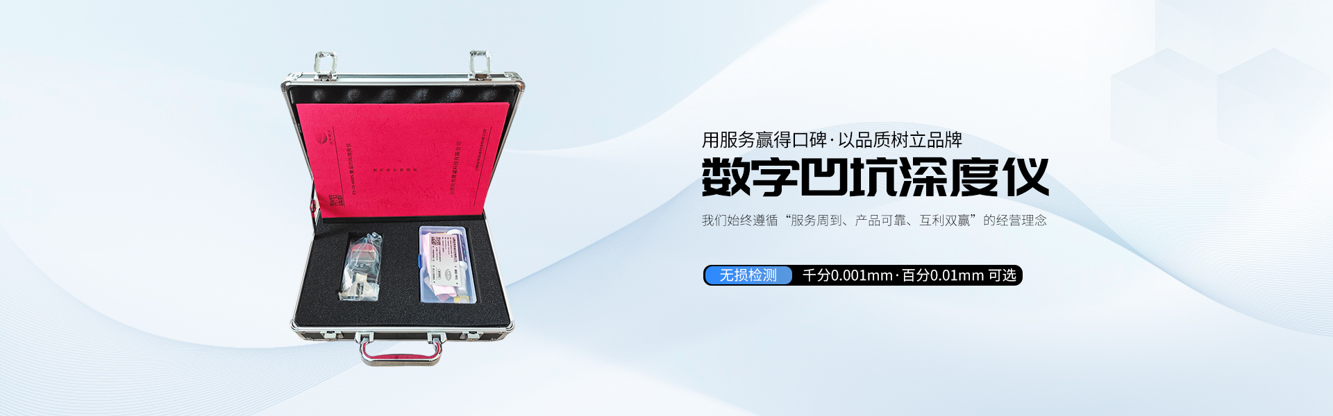 信偉慧誠RCC-Ⅲ型旋轉掛片腐蝕試驗儀滿足GB/T 18175-2014標準