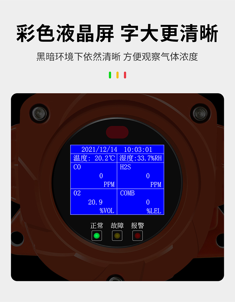 固定式六合一详情页_05.jpg