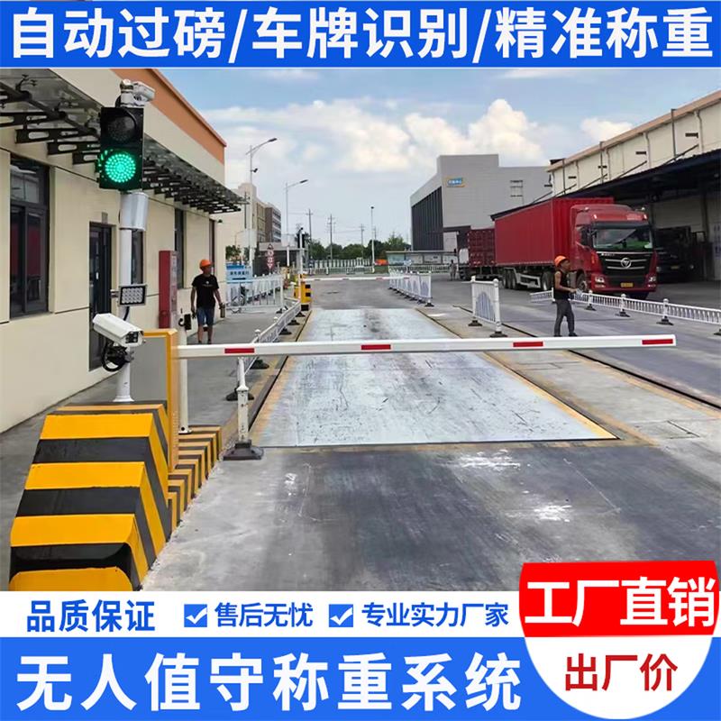 汽車衡H.jpg