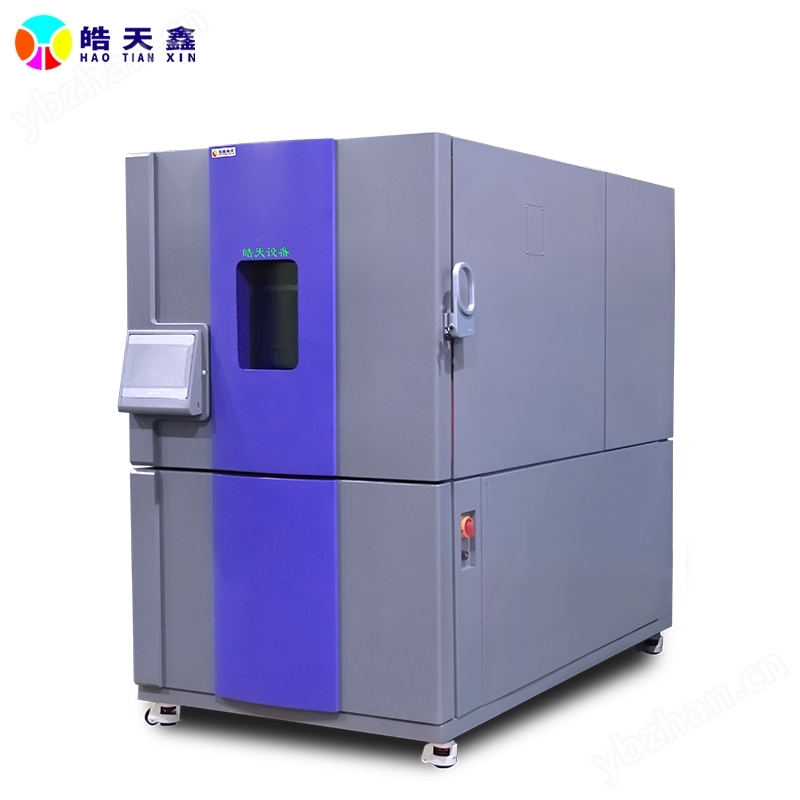 高响应快速温变箱，温度转换迅速无延迟