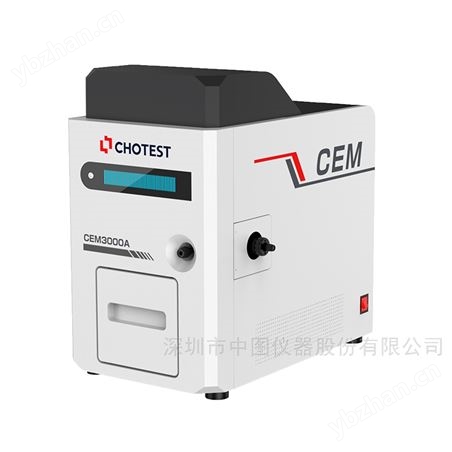 40s快速抽气扫描电镜