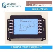 EM I73直流毫伏放大器 I71直流放大器