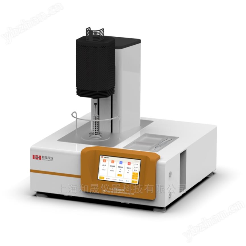 和晟 HS-TGA-303 高温升降热重分析仪