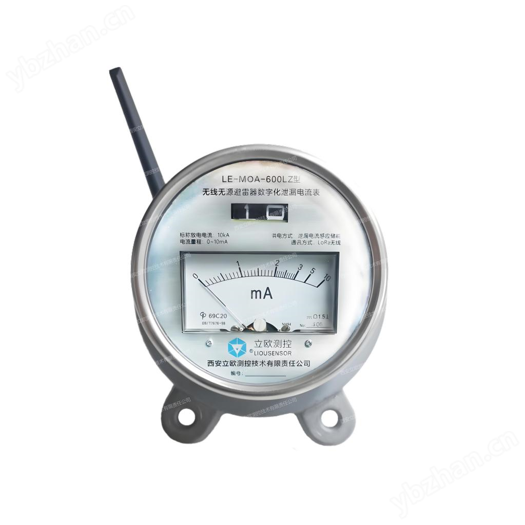 智能化避雷器用监测器