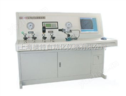 全自动压力校验系统