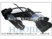 無塔供水設(shè)備測管道壓力傳感器