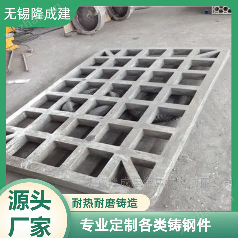Ni7N熱處理料盤 料筐 耐高溫1000°C