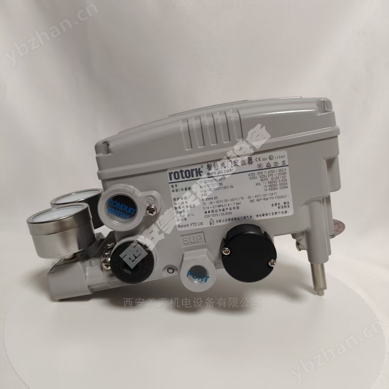 YT-2500LSZ1501F壓電式隔爆智能閥門定位器