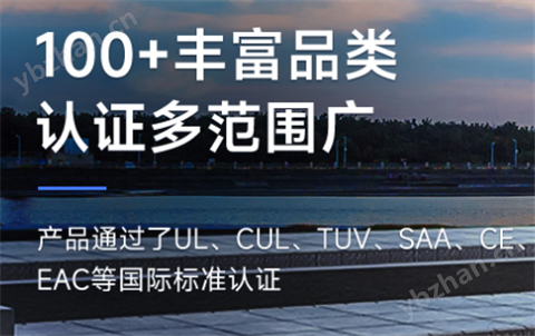 美標(biāo)認(rèn)證阻燃醫(yī)療設(shè)備連接線