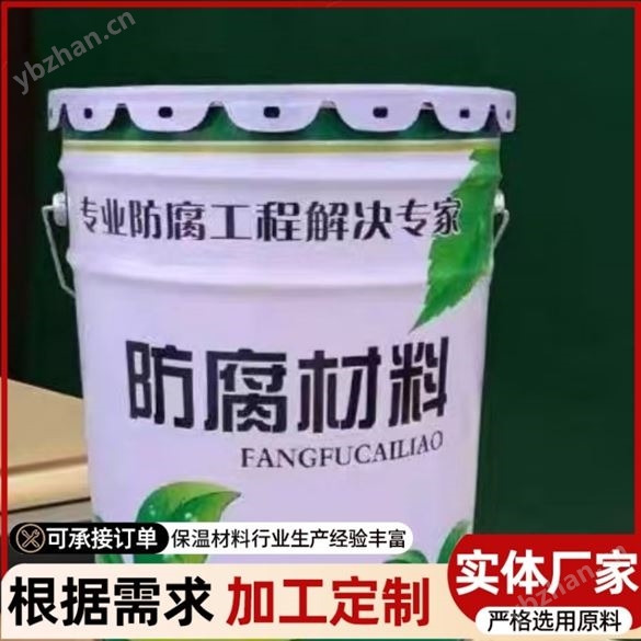 水性環(huán)氧富鋅底漆 儲(chǔ)罐鋼結(jié)構(gòu)管道防腐底漆