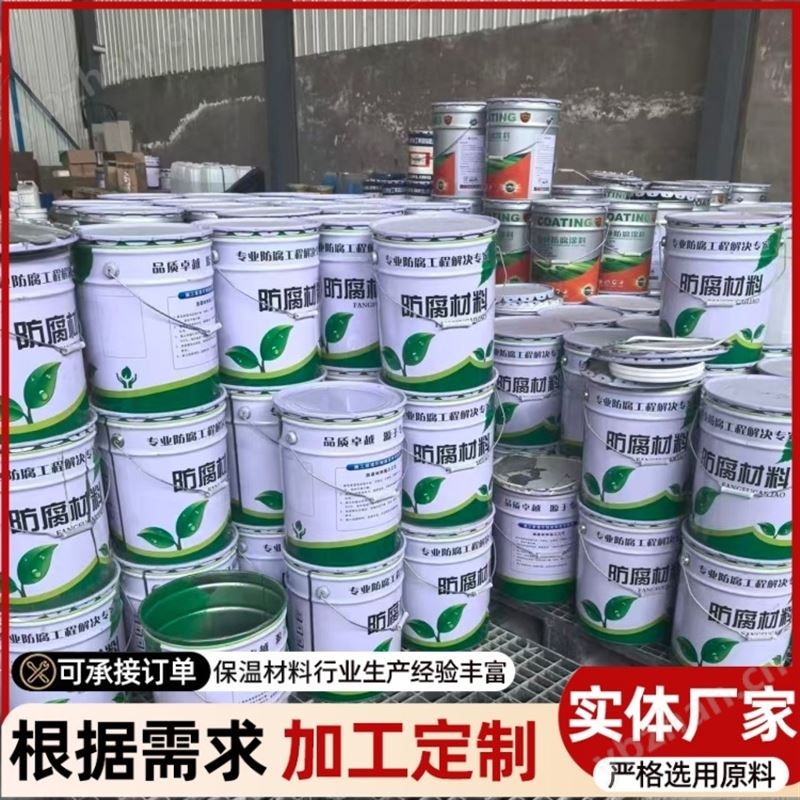 玻璃鱗片膠泥管道外壁防腐用防腐涂料