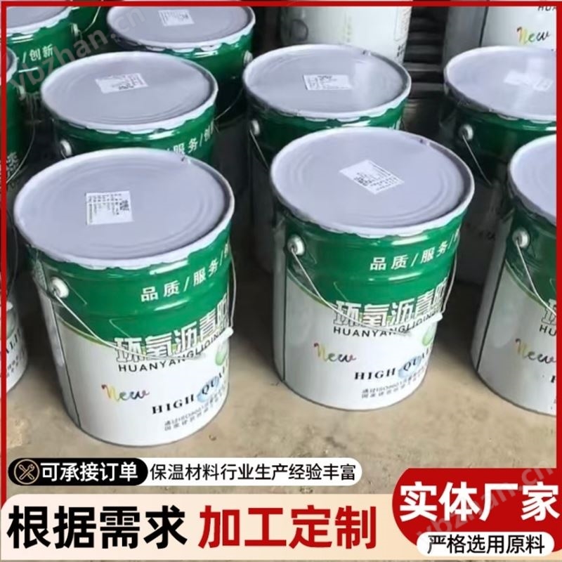 化工設備防腐環(huán)氧富鋅漆管道防銹漆