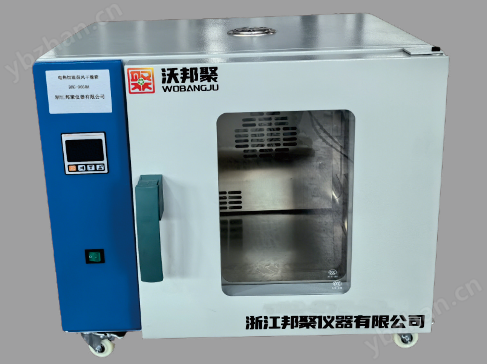 電熱干燥箱