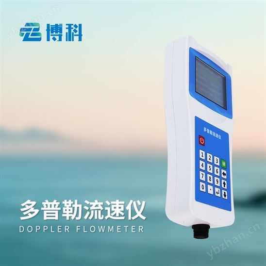 流速測量儀