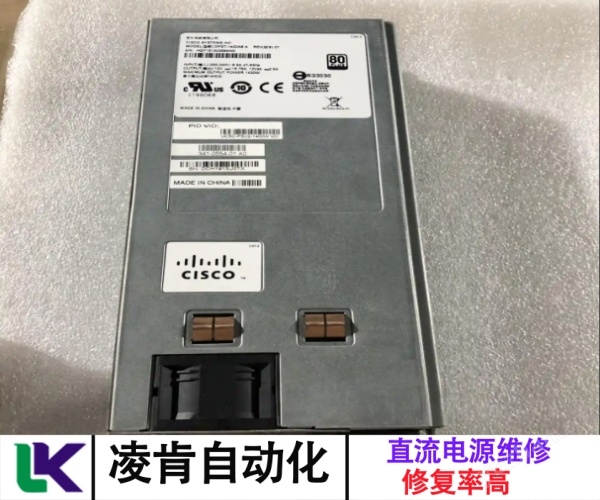 是德直流電源散熱風扇不轉維修讓你放心