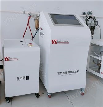 塑料管材靜液壓爆破試驗機