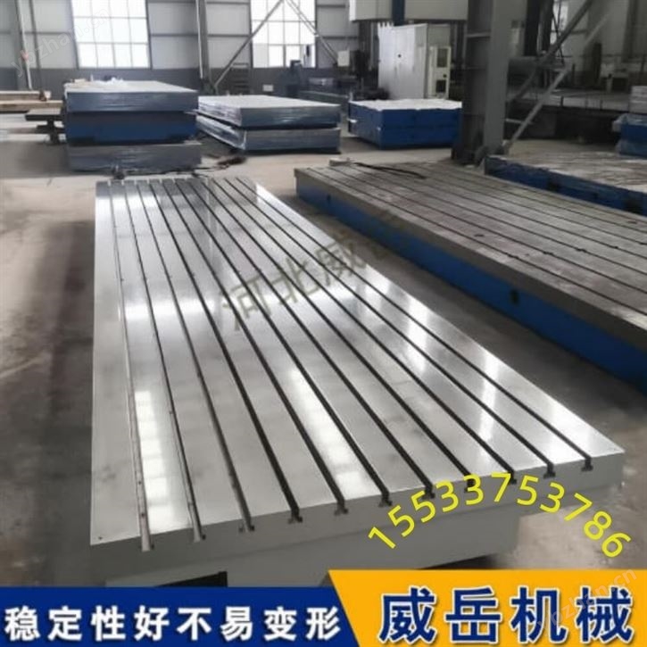 電機(jī)試驗(yàn)平臺(tái) - 鑄鐵平臺(tái)專業(yè)生產(chǎn)廠家