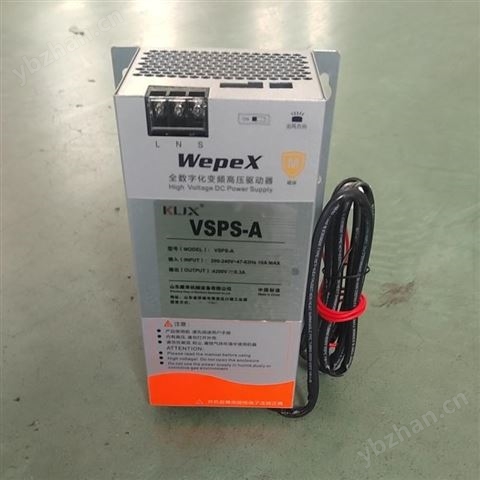 供應微波源,微波電源配件,風冷節能電源