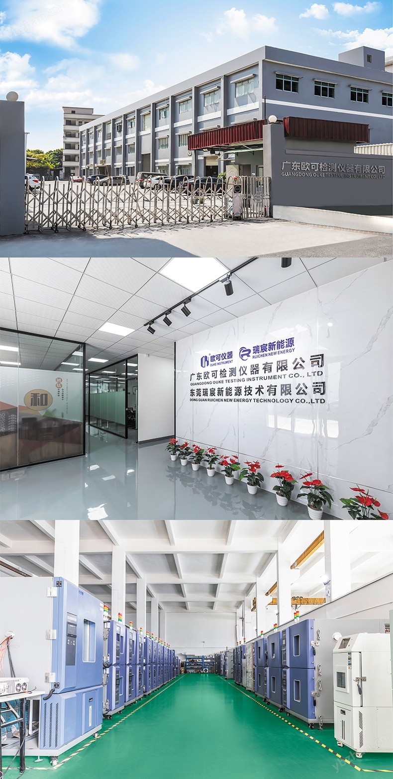 紫外線耐線老化試驗箱