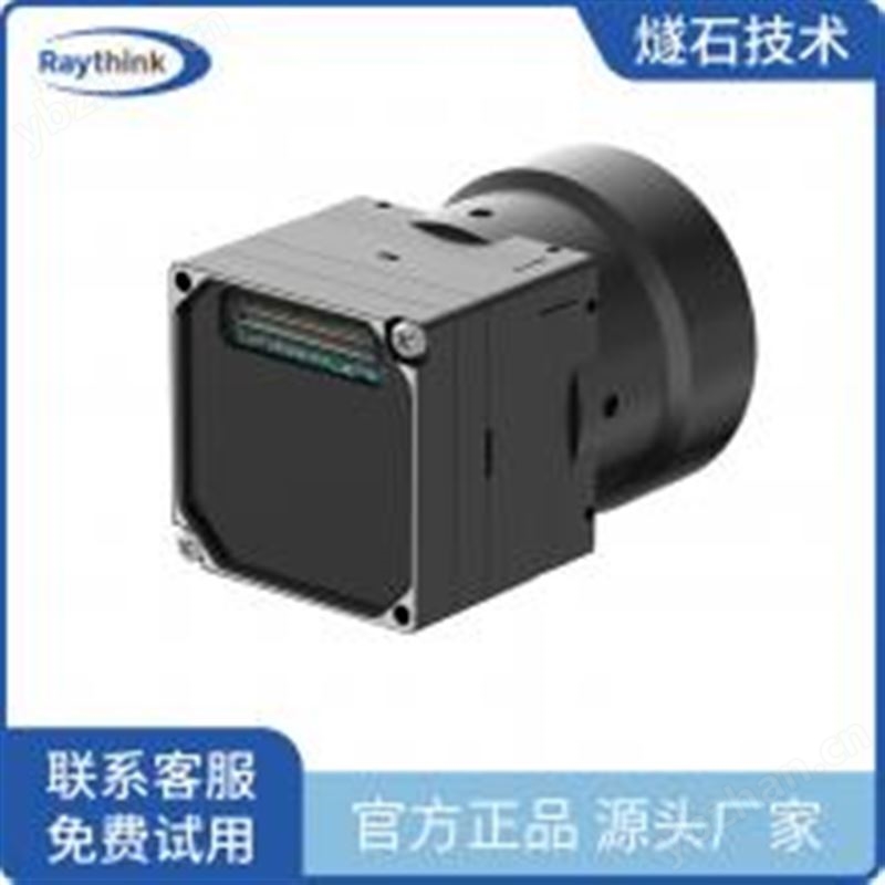 Turing A640H非制冷長波紅外機芯組件 物體測溫儀模組