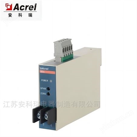 直流電壓傳感器輸入 新能源行業(yè)用