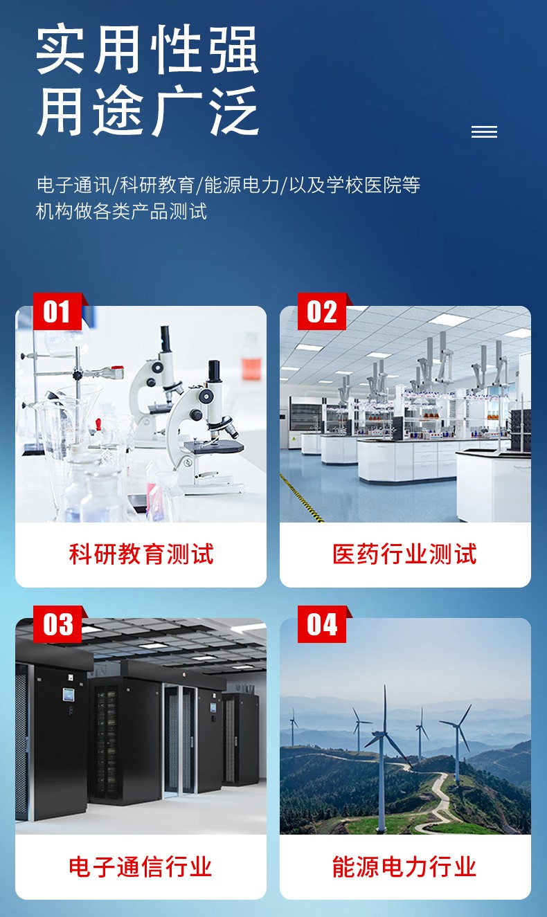三坐标测量仪