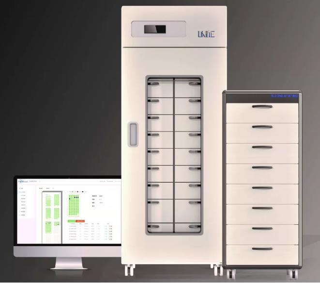 标准品管理系统